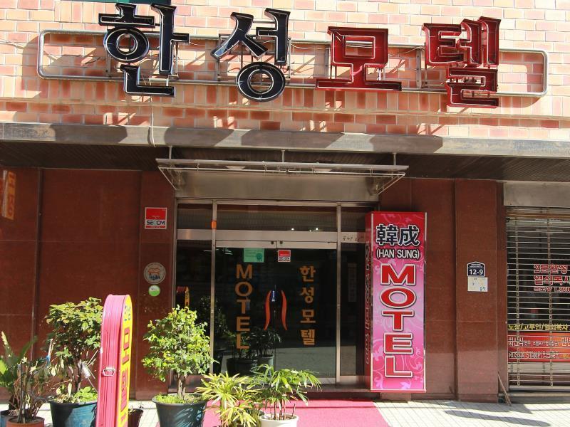 Business Hotel Busan Station Zewnętrze zdjęcie